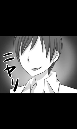 Page 34 of Iede Musume Series Daiwa - Noriko