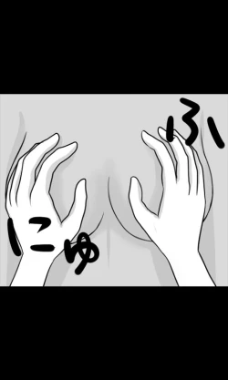 Page 42 of Iede Musume Series Daiwa - Noriko