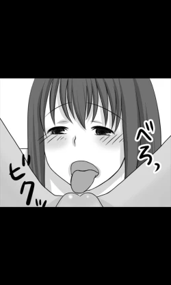 Page 46 of Iede Musume Series Daiwa - Noriko