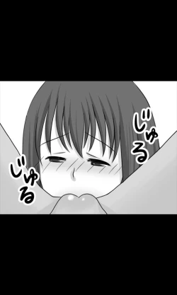 Page 48 of Iede Musume Series Daiwa - Noriko