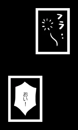 Page 4 of Iede Musume Series Daiwa - Noriko