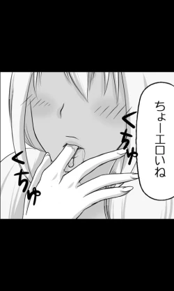 Page 53 of Iede Musume Series Daiwa - Noriko