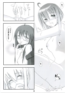 Page 8 of Sweet Material!