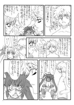 Page 13 of Leaf Of Green 22