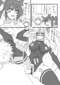 Page 14 of Leaf Of Green 22