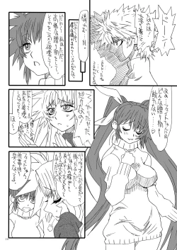 Page 19 of Leaf Of Green 22