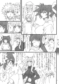 Page 20 of Leaf Of Green 22