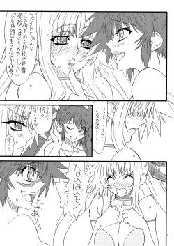 Page 4 of Leaf Of Green 22