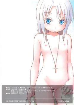 Page 11 of Boku wa Buhiru ga Wakaranai