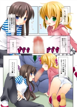 Page 1 of Crossover - Kodomo no Himitsu x Houkago Nyannyan Club