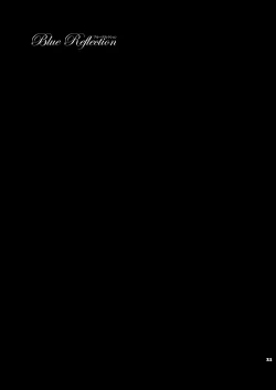 Page 20 of Blue Reflection