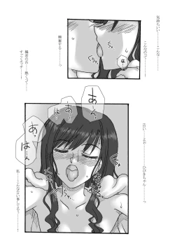 Page 3 of Watashi no Kawaii Koinu-chan