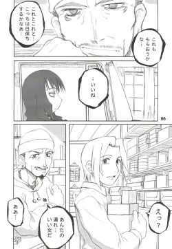 Page 4 of HATE CAMPAIGN