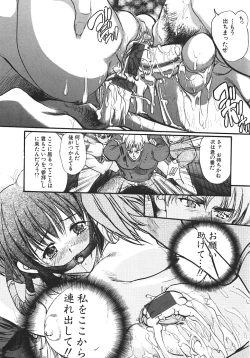 Page 168 of Shin Mezame no Hime