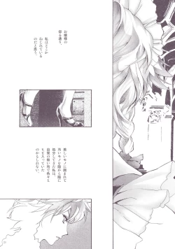 Page 21 of NYMPHOMANIA