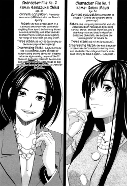 Page 48 of Ane Ana Ch.1-3