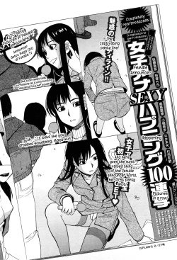 Page 9 of Ane Ana Ch.1-3