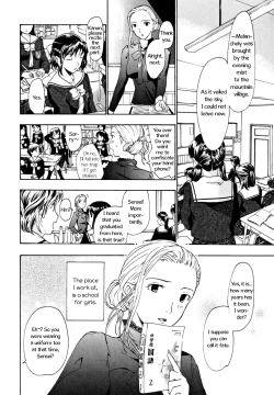 Page 4 of Distant Evening Mist