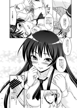 Page 9 of Boku wa Sefure shika Inai