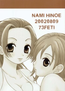 Page 38 of Kaizoku Queen