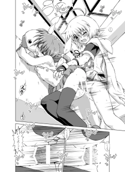 Page 35 of 「ろり…本」