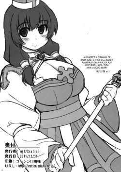 Page 46 of MIXED-REAL 4 + Omake Bon