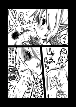 Page 6 of Succubus san no Kunou