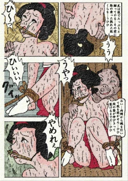 Page 26 of Obugyou no Tsuma