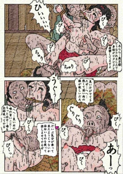 Page 38 of Obugyou no Tsuma