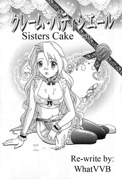 Download Sisters Cake
