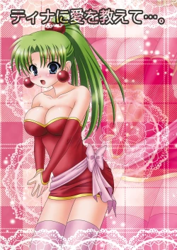 Page 11 of Aigan Senshi Tina-chan.