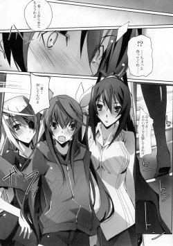 Page 22 of Nukegake Koneko no Nijuusou