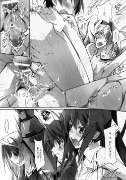 Page 23 of Nukegake Koneko no Nijuusou