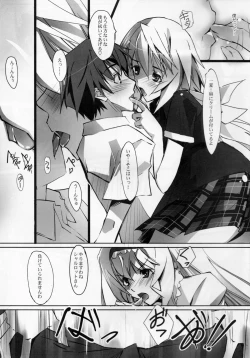 Page 5 of Nukegake Koneko no Nijuusou