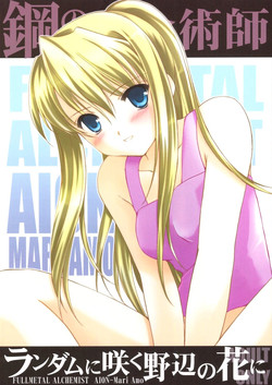 Download Random Ni Saku Nobe No Hana Ni