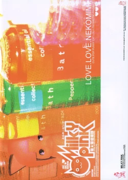 Page 20 of Milky Pink