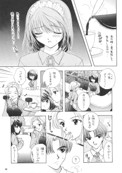 Page 14 of Chiki Chiki