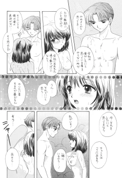 Page 55 of Chiki Chiki