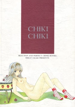 Page 82 of Chiki Chiki