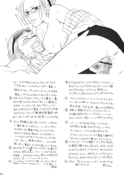 Page 24 of Kingin Pearl Baby