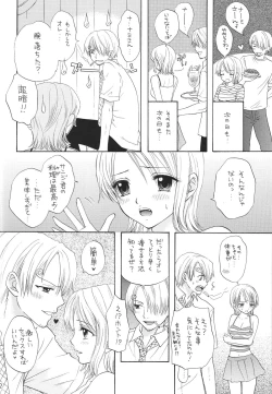 Page 42 of Kingin Pearl Baby