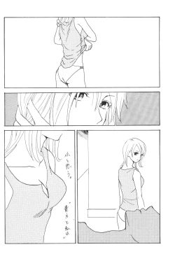 Page 123 of Yume Ichiya 2