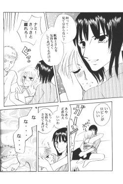 Page 143 of Yume Ichiya 2