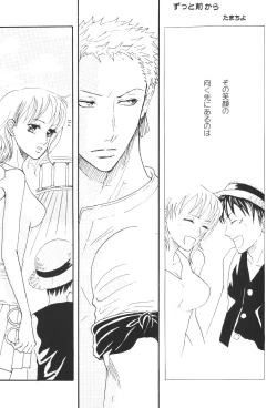 Page 4 of Yume Ichiya 2