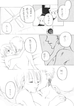 Page 61 of Yume Ichiya 2