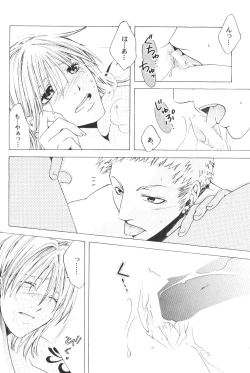 Page 95 of Yume Ichiya 2