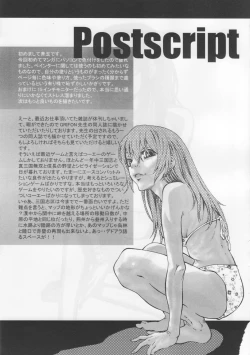 Page 31 of hamabe no Koneko Vol.0