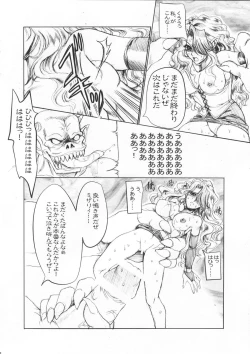 Page 7 of ANOTHER ZONE