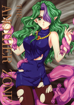 Download ANOTHER ZONE