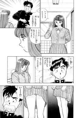 Page 162 of - Omocha no Yoyoyo Vol 01